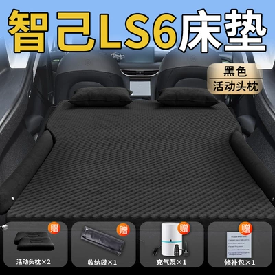 Vehicle-mounted inflatable bed — Bed, Car Rear Sleeping Pad - zhiji-ls626-26-zhiji-special-for-zhiji-ls6-black-movable-headrest-wave-point-wing-style