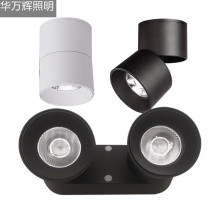 LED明装射灯天花灯外壳可调角度吸顶灯背景墙筒灯套件轨道灯