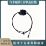 道奇克莱斯勒适配04717517ac开关
