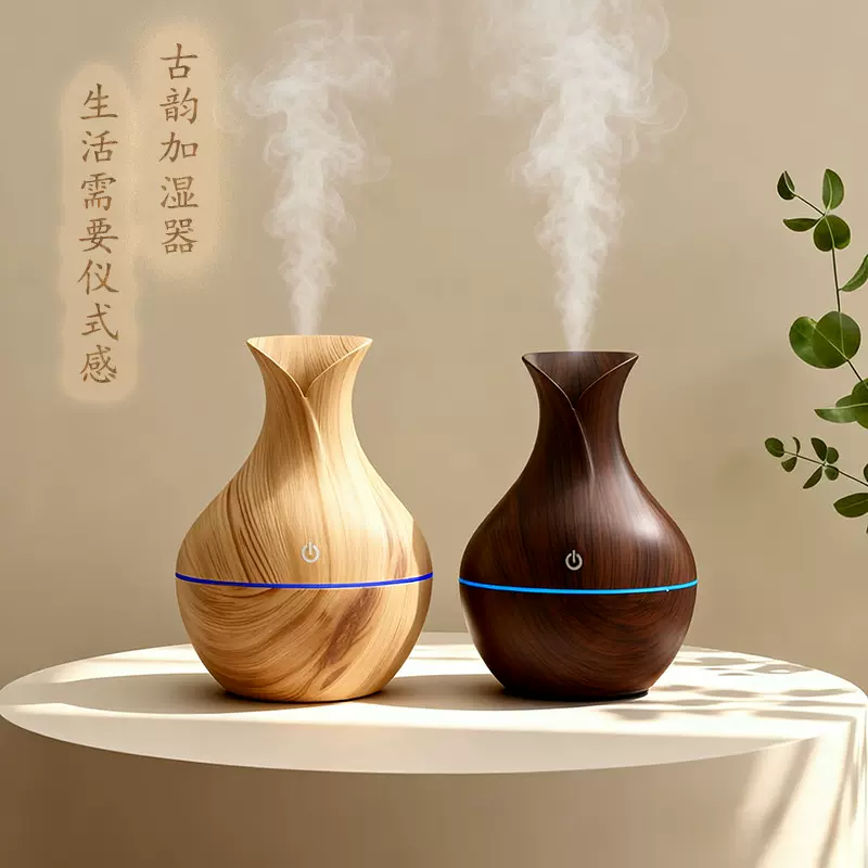 木纹复古喷雾花瓶加湿器静音usb空气加湿器香薰迷你木纹加湿器