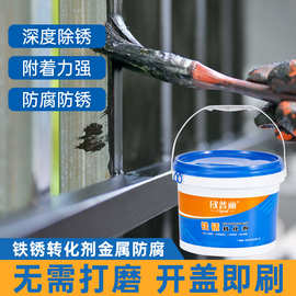 彩钢瓦翻新漆耐磨耐碱防锈工程施工厂房屋顶防腐改色彩钢翻新水漆