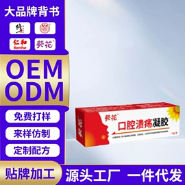 膏药贴（械字号）;皮肤外用敷料/伤口敷料;保健护具