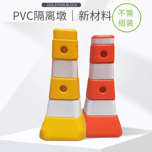 Blue and White isolation Pier Red and White blow molding water horse road warning isolation barricade anti-collision bucket guardrail municipal shunt isolation