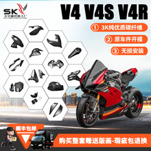 �m�öſ���v4/v4s/v4r�⚤̼�w�S���b����̼�����o�嶨�L�팧����