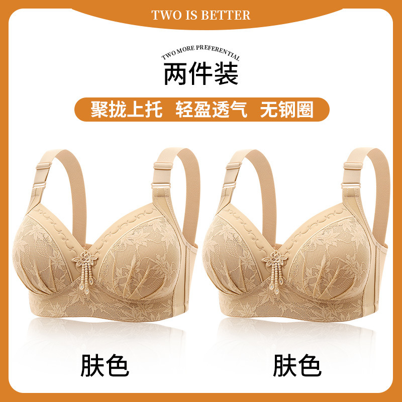 피부색 + 피부색 [2개 할인]