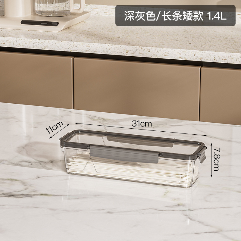 Xingyou 鮮度保持冷蔵庫家庭用長方形の厚みのある密封されたプラスチック密封された鮮度保持ボックス野菜と果物の保存ボックス|undefined