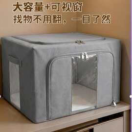 整理盒折叠衣柜宿舍容量储物衣服收纳箱搬家布艺可家用筐