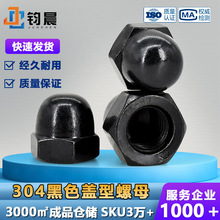 ��ɫ304���P��w����ĸM3M12�w���b��ݽzñ�A���^����һ�w��ĸ