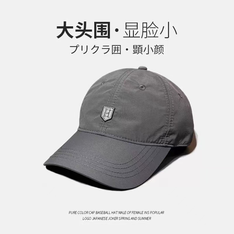 Primavera y verano al aire libre sombrero de secado rápido circunferencia de la cabeza grande gorra de béisbol pesca deportes alpinismo gorra de pico moda de los Hombres estilo coreano todo partido