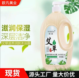 发膜、倒膜;洗发水;沐浴液沐浴露
