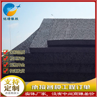 Mingjing Black Low Foaming Polyethylene Closed Cell Foam Board Caulking Board L600 Closed Cell Polyethylene Plastic Foam Board