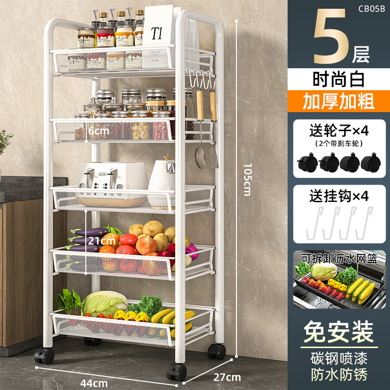 Estante de almacenamiento de cocina Estante de almacenamiento de almacenamiento doméstico Estante de almacenamiento de piso multicapa suministros de gran tamaño pequeño carro canasta de verduras multifuncional