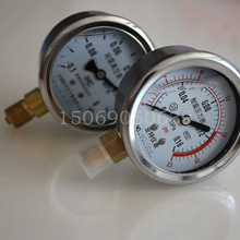 三叶罗茨鼓风机配件压力表气压表 负压表耐油防震压力表0-0.16Mpa