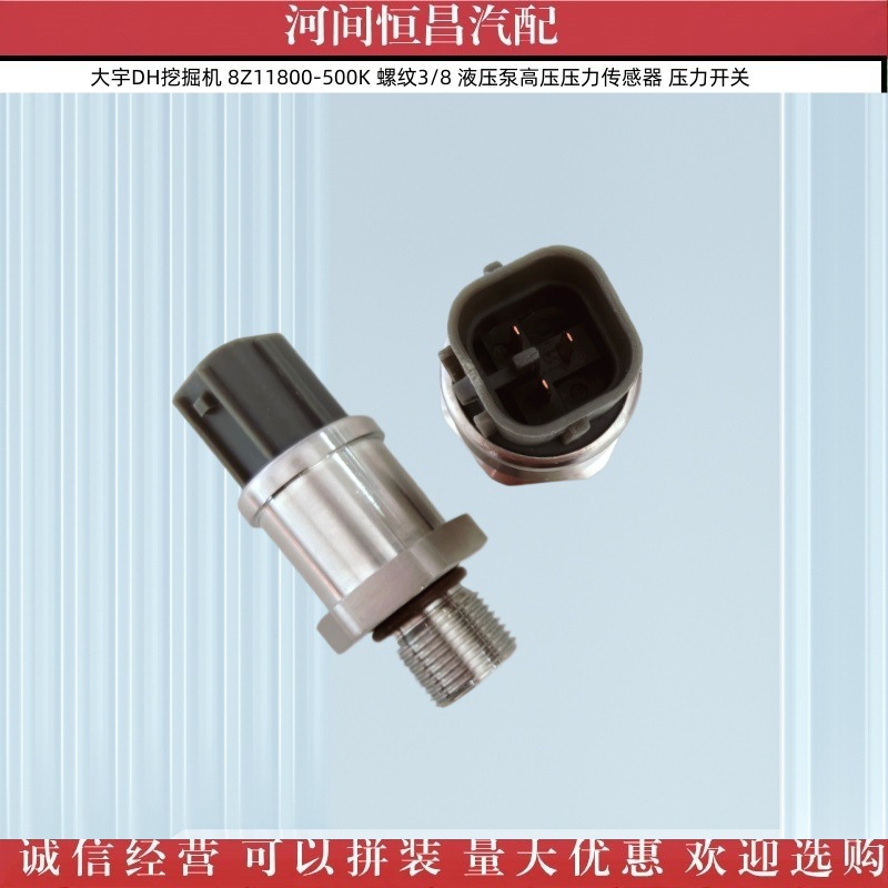 Dayun Dh Excavator 8Z11800-500K Threaded 3/8 Hydraulic Pump High-Pressure Pressure Sensor Switch