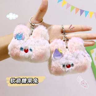 [Cloud Pass Gift] Healing Plush Blush Candy Rabbit Doll Pendant Keychain Pendant Bag Pendant