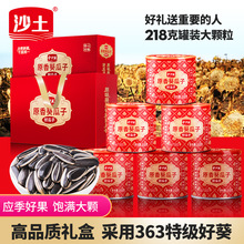 ��Ʒ�|ɳ��һ��ԭ������ӶY��218g&times;6���^���ͶY���l�Fُ���Sֱ