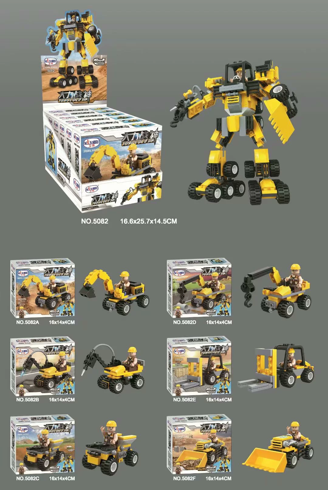 Lego, robot, constructor, transformer, toy, King Kong, Birthday gift