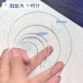 娃用迷你袖珍金属发箍胚半成品银色3mm宽OB11小布3分4分6分8分BJD