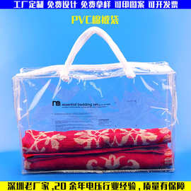 厂家批发塑料pvc服装袋床单枕套袋四件套袋收纳袋防尘手提袋大号