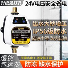 ˮԡԁˮ24Vϴ軨ֱȫԄoˮ