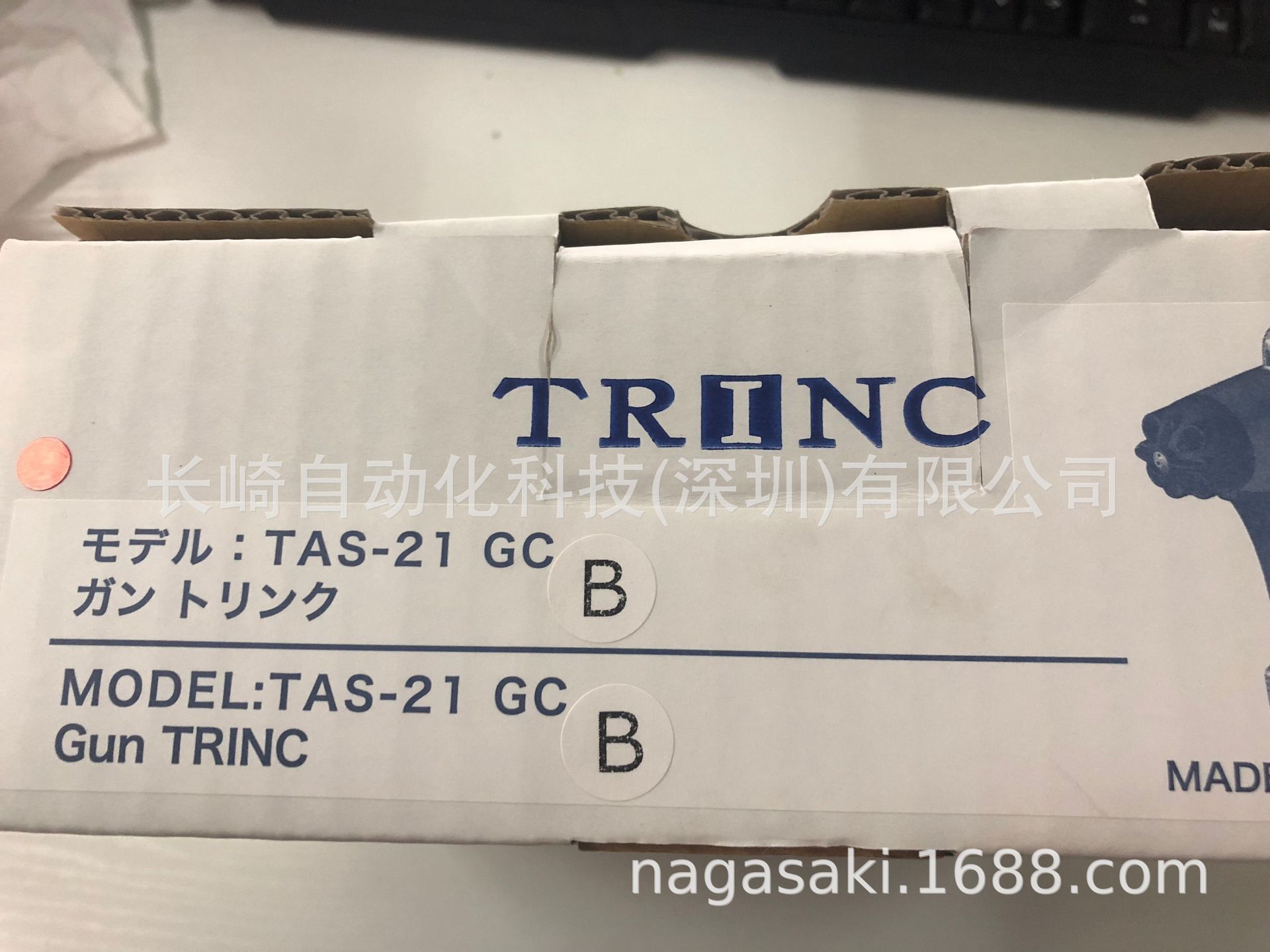 TAS-21GC日本离子风枪LAS-20GL议价