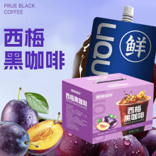 西梅黑咖啡爆款 智利西梅阿拉比卡豆小袋独立包装网红同款源头厂