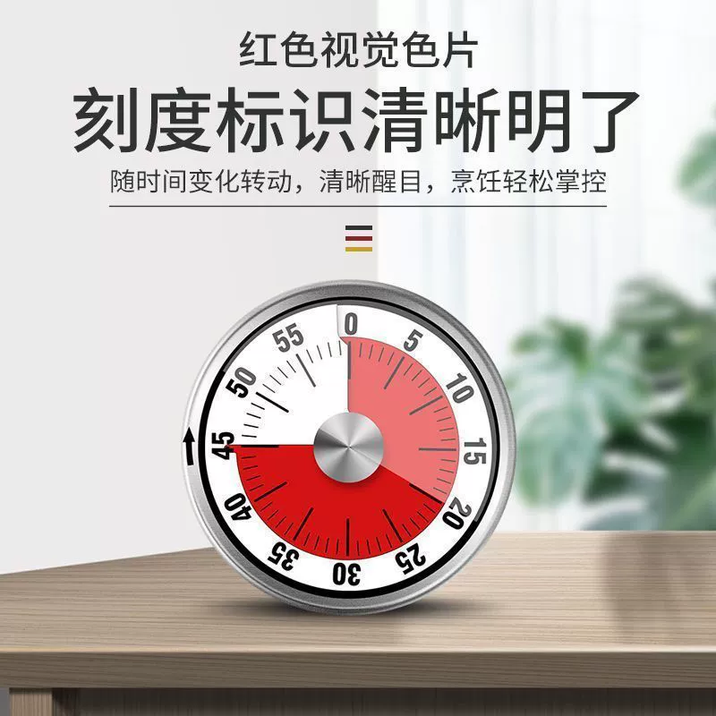 Kitchen timer cute waterproof timer magnetic mechanical water boiling timer New Year's Eve reminder