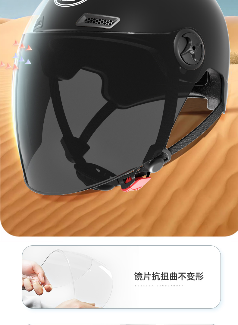 AD Electric Vehicle Helmet 3C Certified Unisex Half Helmet Summer Sunscreen