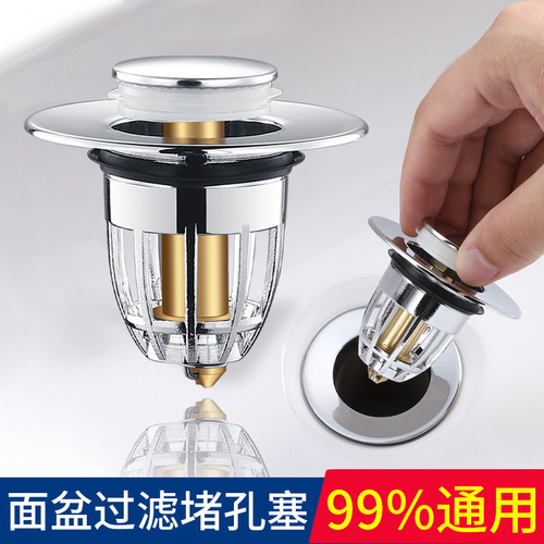 Leak-proof basin, pool leak plug, washbasin drain jumper, anti-odor plug, universal push-button vanity