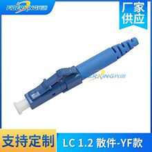 LC 1.2 ɢ��-YF��  1.2mm 1.6mm 4.0���|����ɢ�� ���w�B�������^
