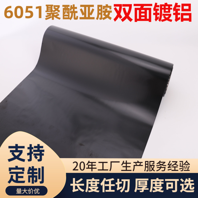 �ֻ������͸���PIĤ�����ǰ�����Ĥ��ҵ�����ÿɺ��з���˫�污Ĥ