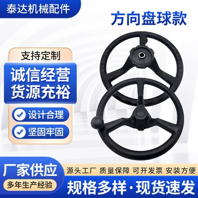 Steering wheel booster Silicone Power Ball Steering