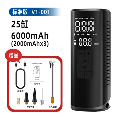 Hava nasosu Air Pump, High-Looking, Long-Lasting - v1-smart-air-pump-25-cylinder-button-control-black