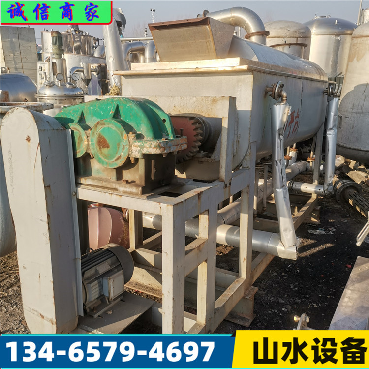 销售二手污泥烘干设备 空心桨叶干燥机 电镀污泥烘干机报价