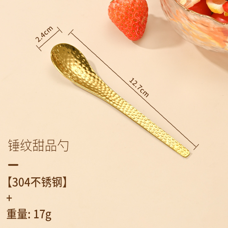 掲陽304ステンレスハンマーins高颜値手作りコーヒースプーン甘いスプーンフォーク果物フォークツバメ巣アイスクリームスプーン|undefined