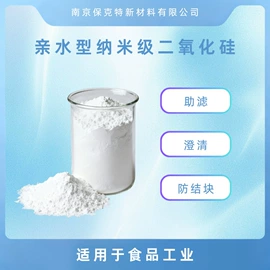 硅氧化物;钛氧化物;铝氧化物