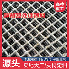 廠家供應焊接熱處理篩網錳鋼焊接篩網多種規格焊接篩網礦山選礦