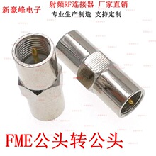 FME���^�D���^�pֱͨGSM GRPS CDMA�쾀ͬ�S���l�D���^ȫ�~���lRF