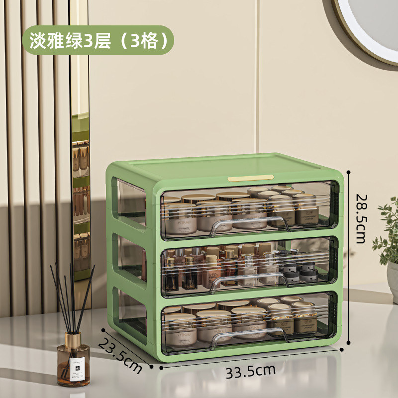 化妆品收纳盒新款大容量桌面防尘口红护肤梳妆台网红抽屉式置物架|undefined
