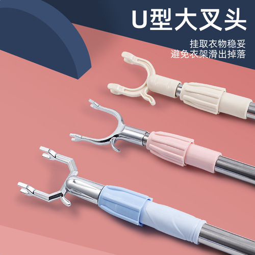 Household retractable and extended clothes drying fork stainless steel clothes support rod student dormitory balcony clothes drying rod clothes hanging rod manufacturer