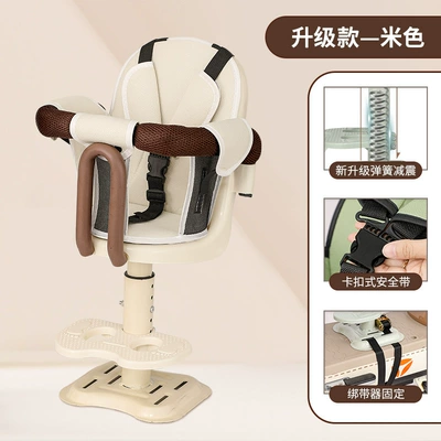 Safety Stool Wholesale, Electric car child seat - milky-white-005adjustable-shock-absorptionanti-collisionwhite-seat-cushion