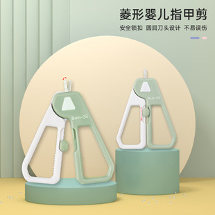 Haube Baby Nail Clipper Children's Nail Clipper Baby Electric Nail Grinder Anti-pinch Meat Nail Clipper Green
