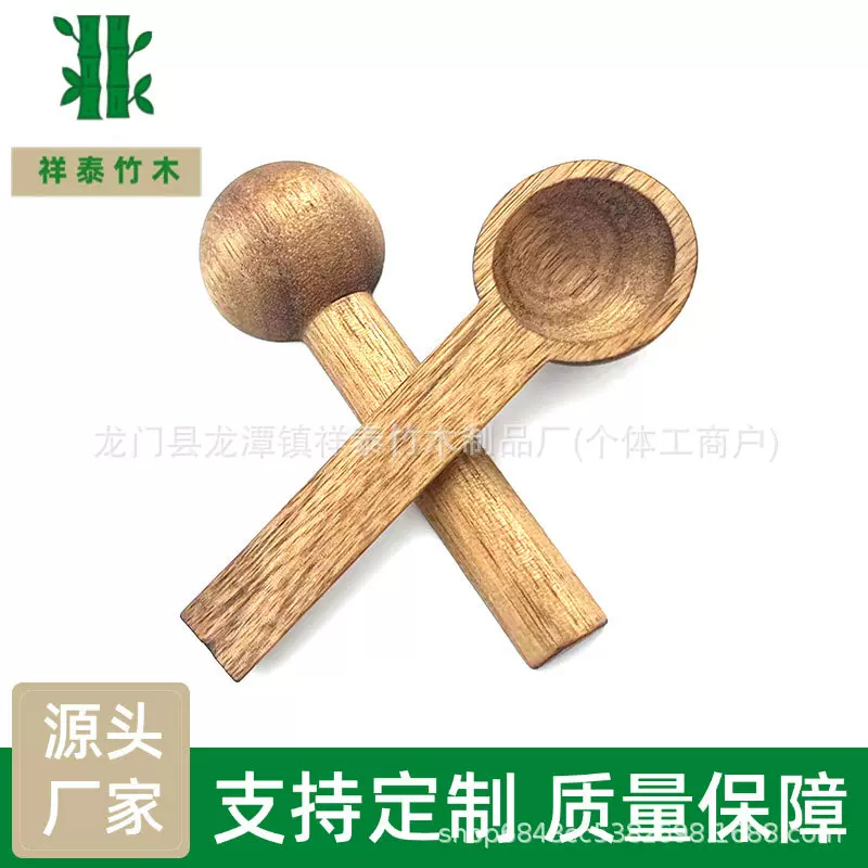 相思木勺实木勺子榉木勺量勺调料勺盐勺木勺玻璃瓶木勺浴盐勺直供