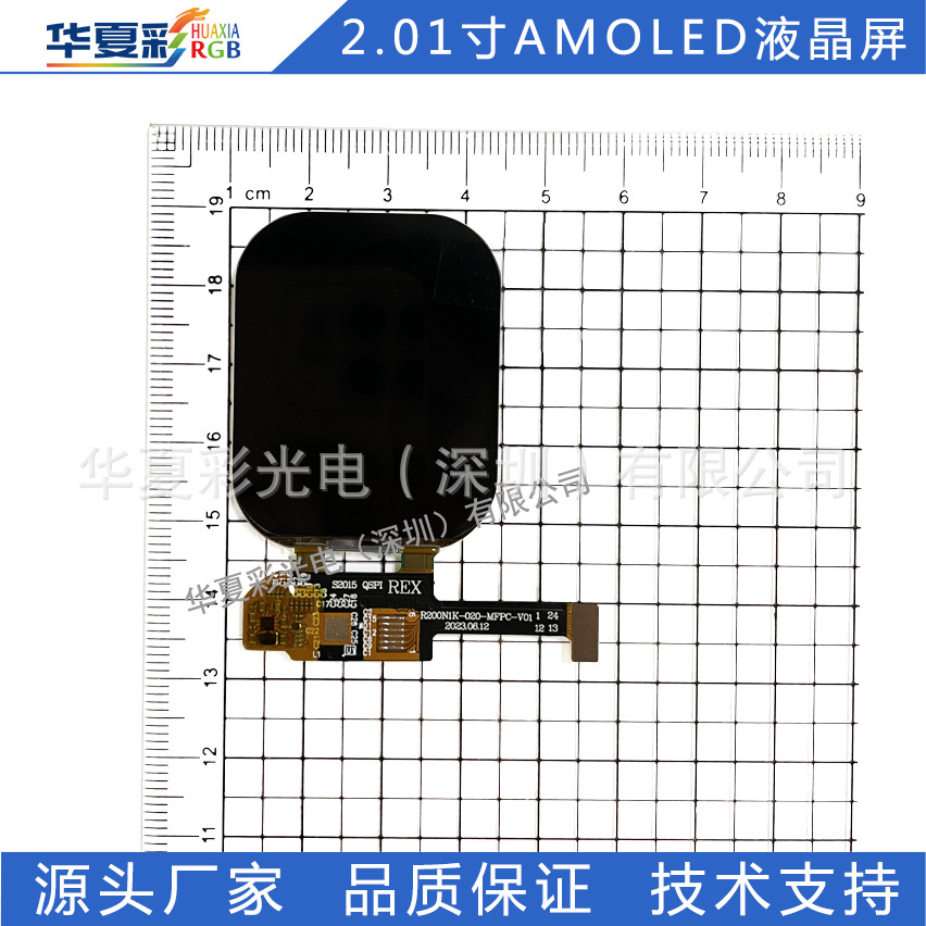 H0132Y002AM