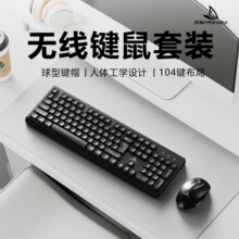 �o��2.4g�I�P������b�����k���k�����̄�̨ʽ��X�Pӛ��ͨ���I��