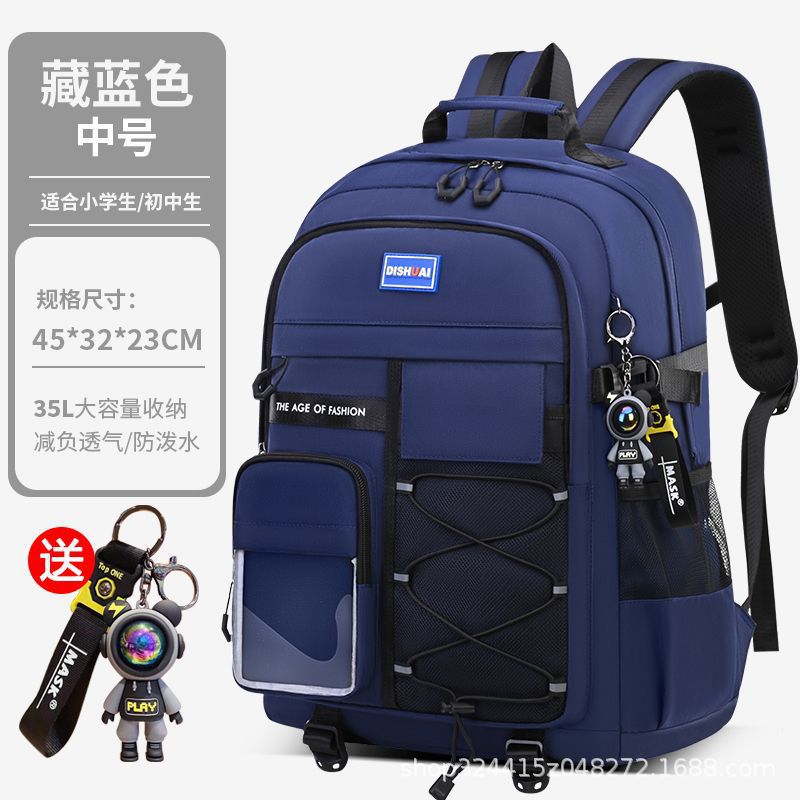 드로스트링 스타일 - 미디엄 네이비 블루 [3-6학년]