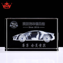 激光水晶内雕立体汽车模型工艺品摆件4s店车展活动纪念品