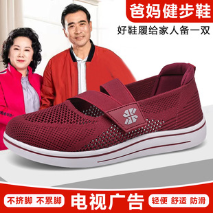 ŮЬ2026���ļ��羳shoes��aЬ��Ůʿ��Ьһ�_���w���WЬ����Ь