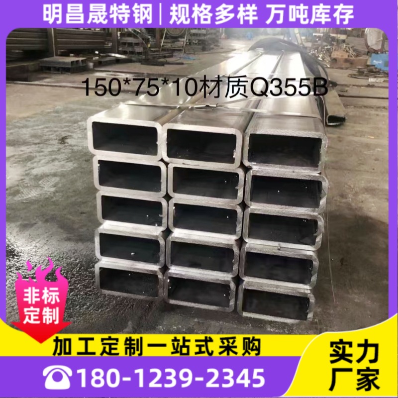 56*56*2方管120*25扁通57*57*2方矩管价格 Q235B方管400*350*16