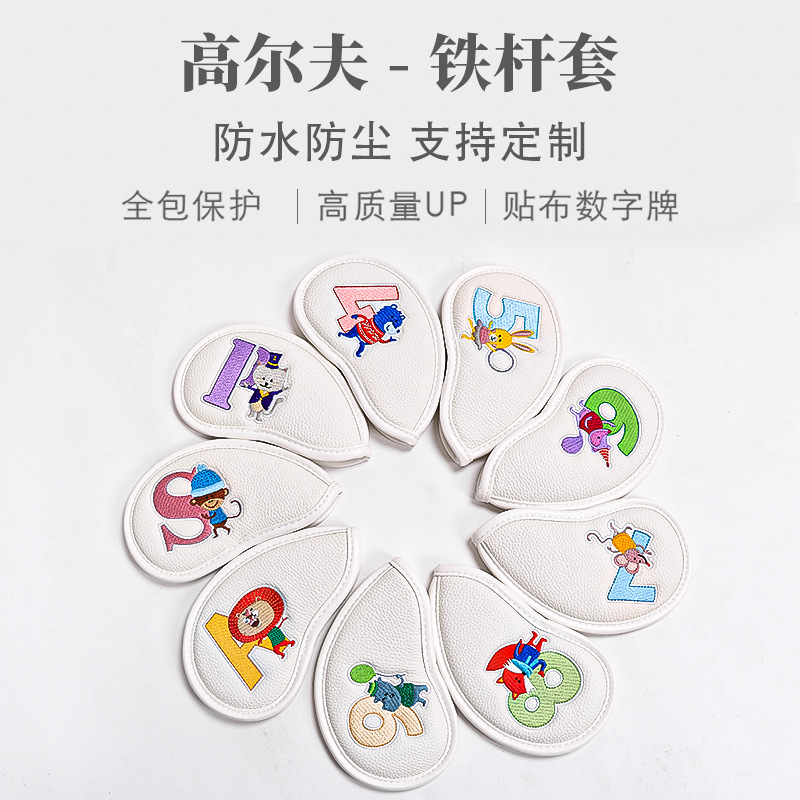's Best Selling Products Golf Iron Cover PUClub Cover Club Protective Cap Cover Ball Head Cover